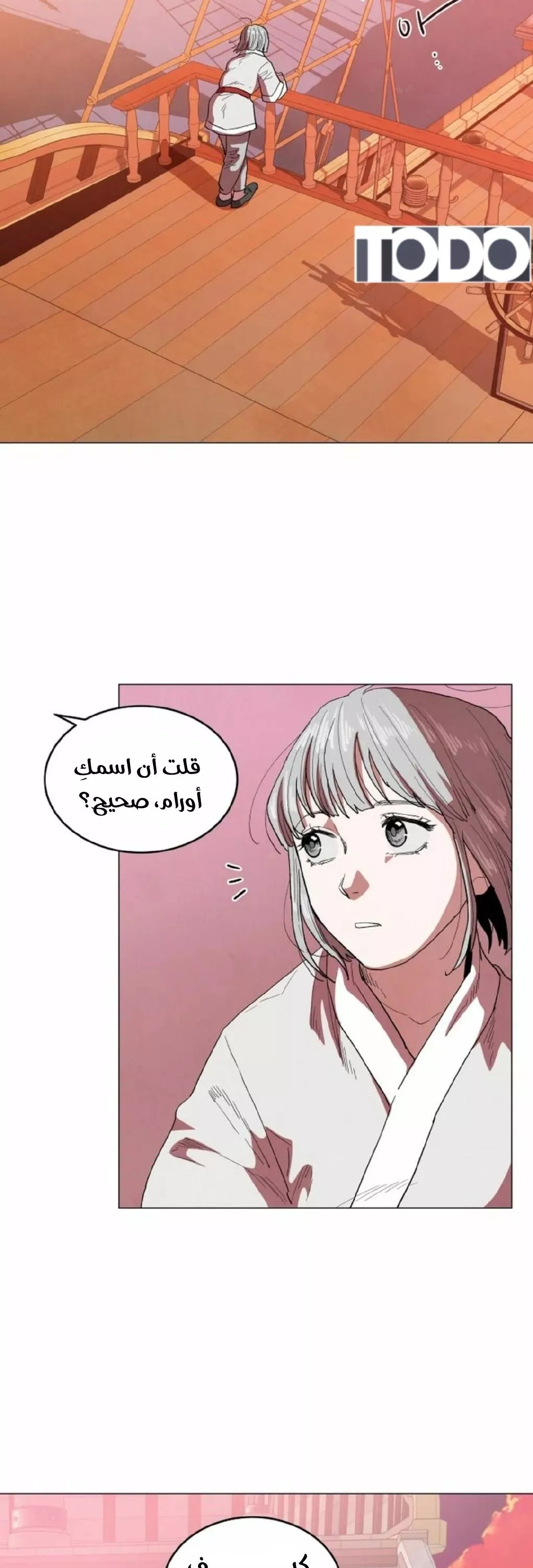 الصفحة 14