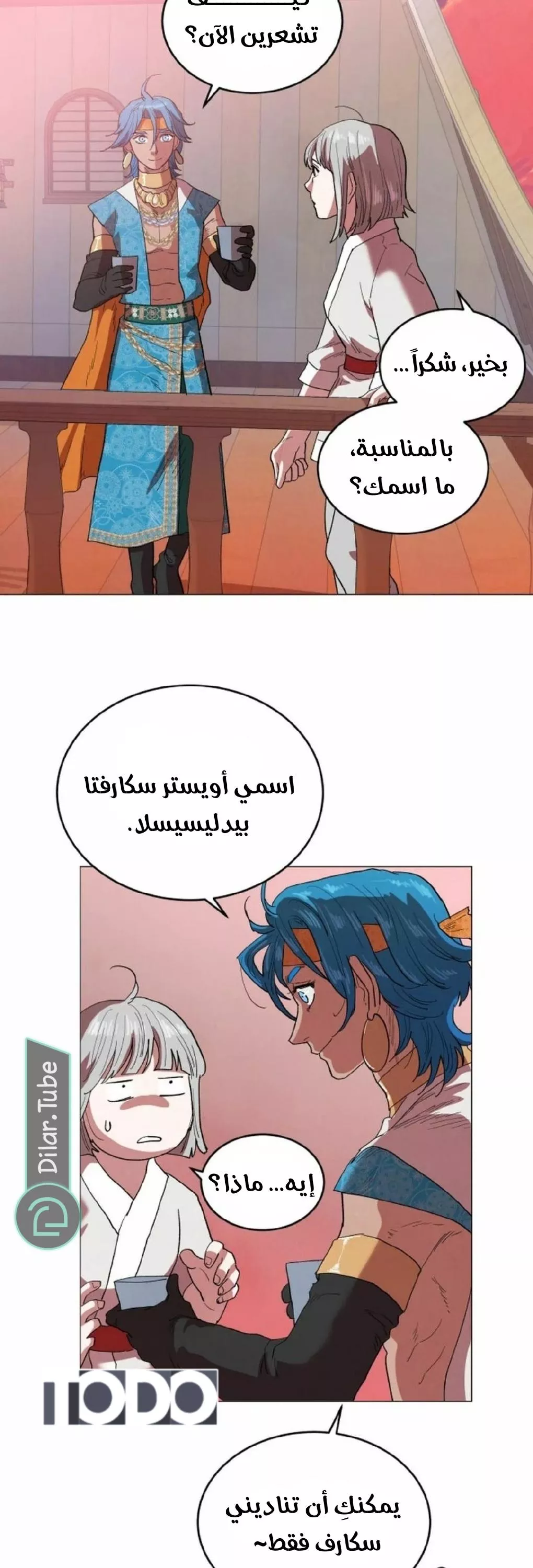 الصفحة 15