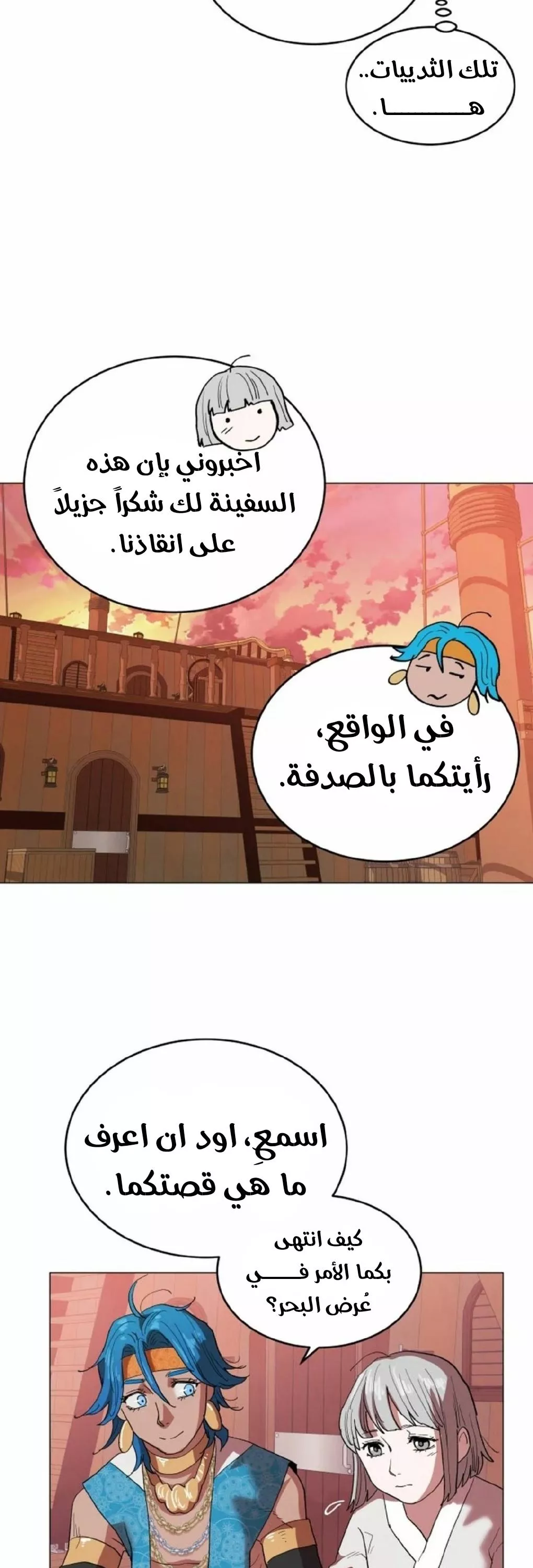 الصفحة 16