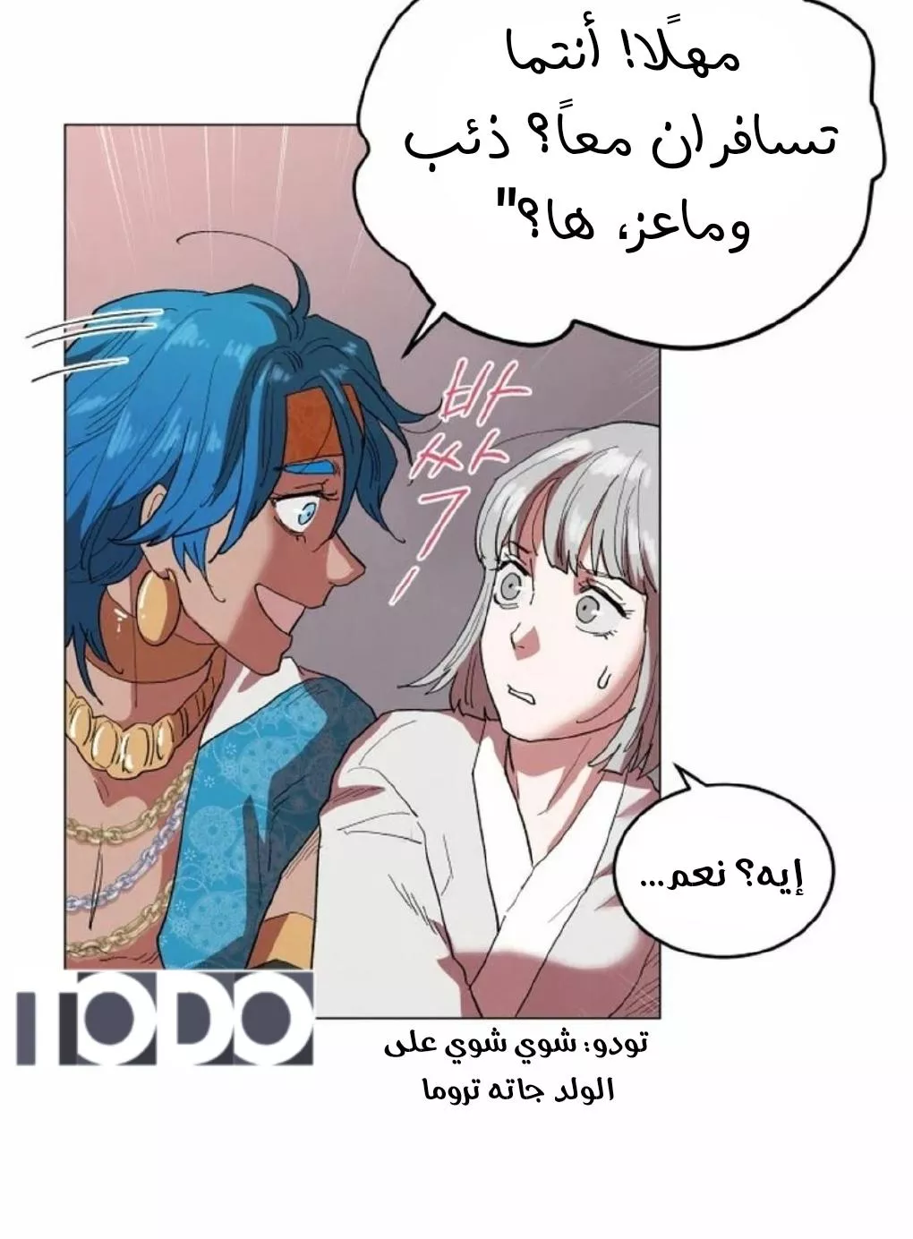الصفحة 18