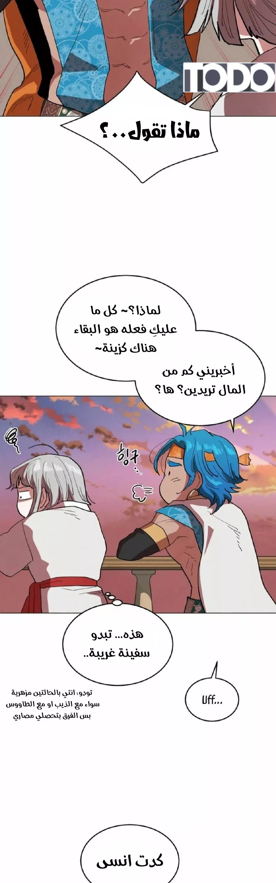 الصفحة 20