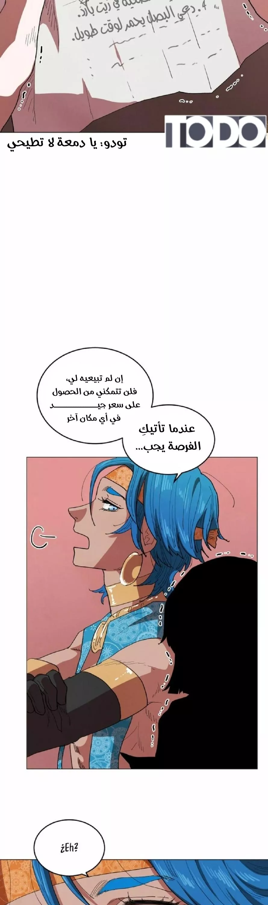 الصفحة 26