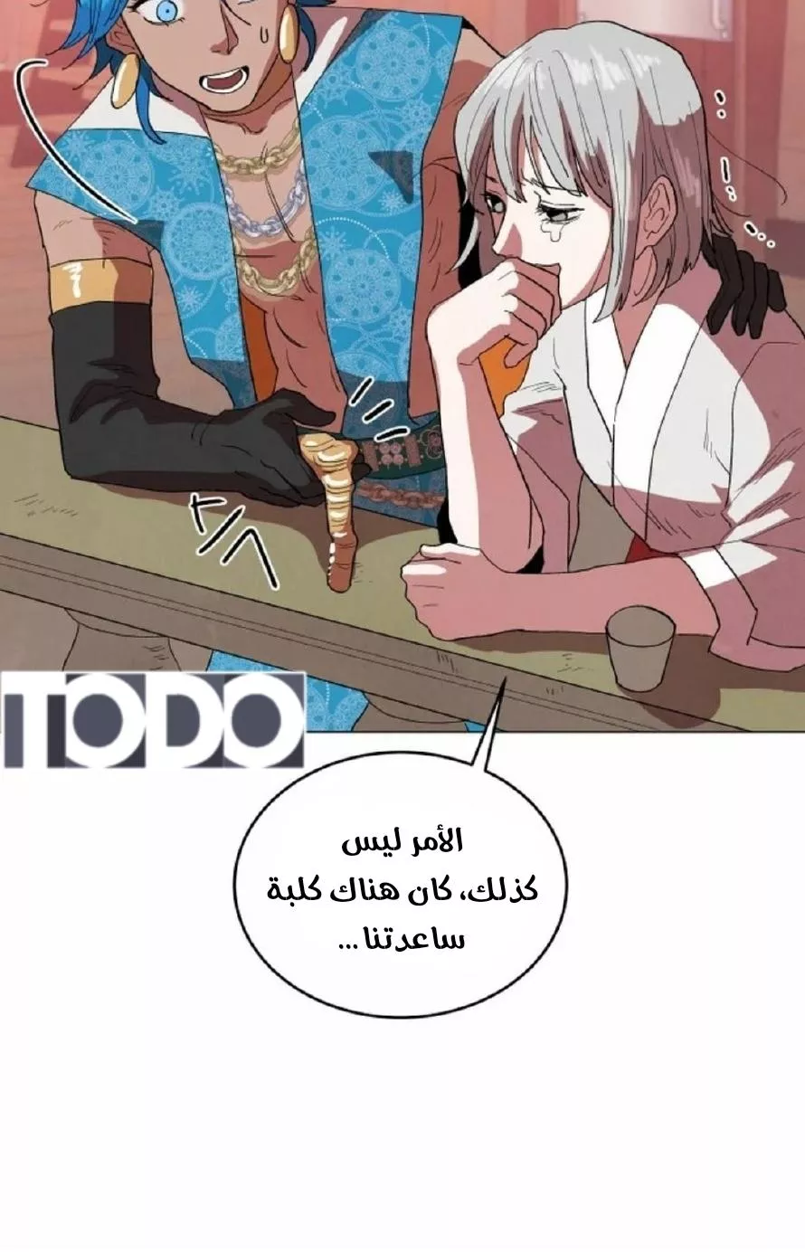الصفحة 30
