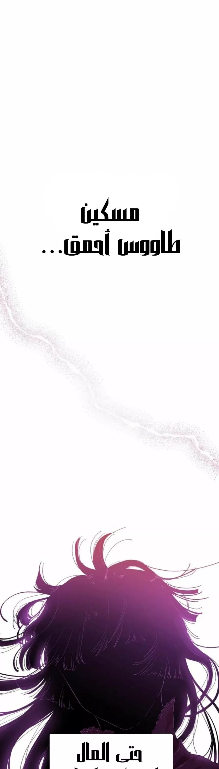 الصفحة 32