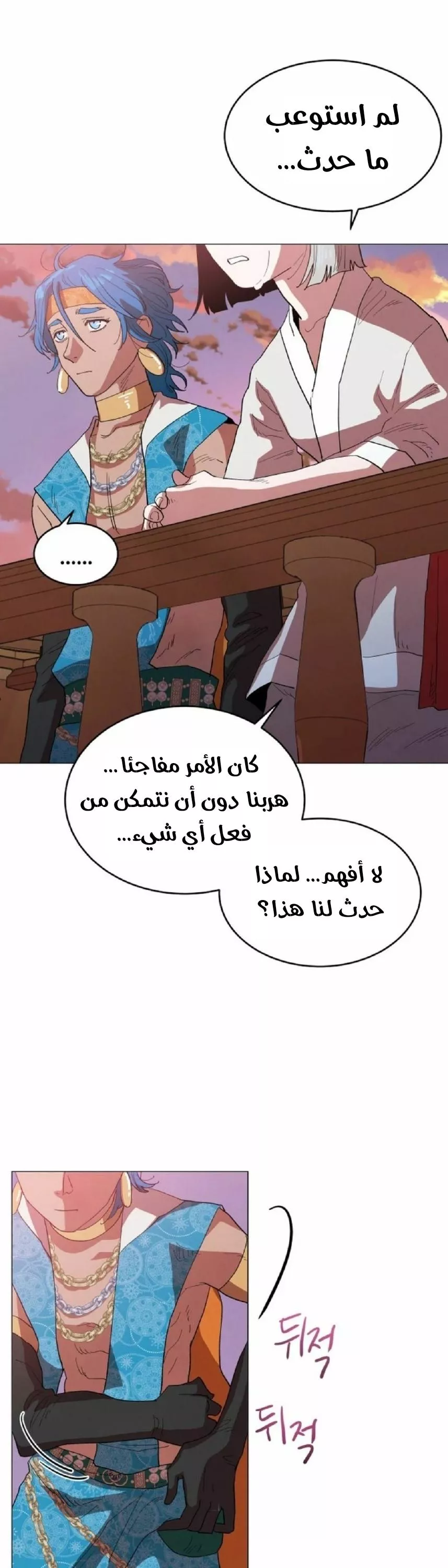 الصفحة 34