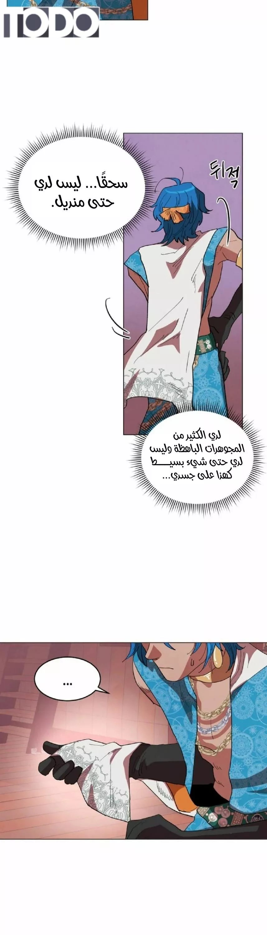 الصفحة 35