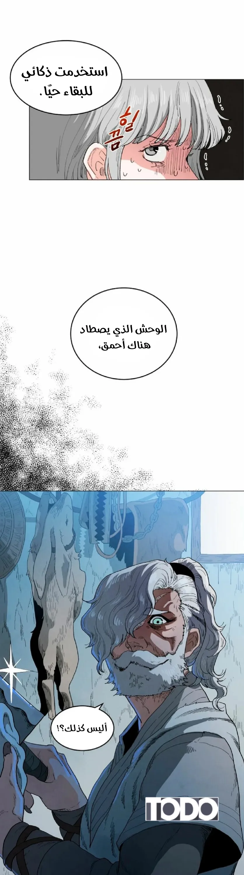 الصفحة 3