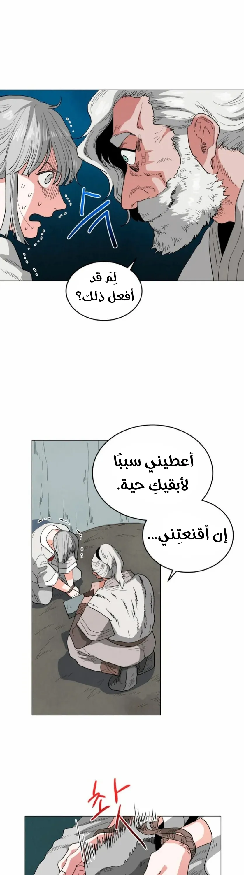 الصفحة 5