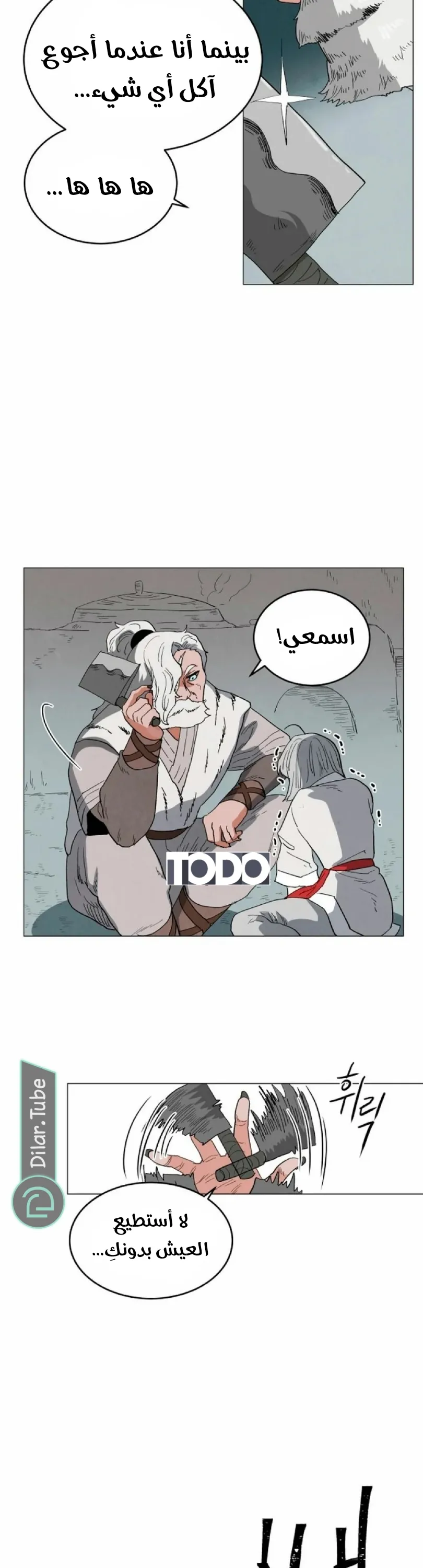 الصفحة 9
