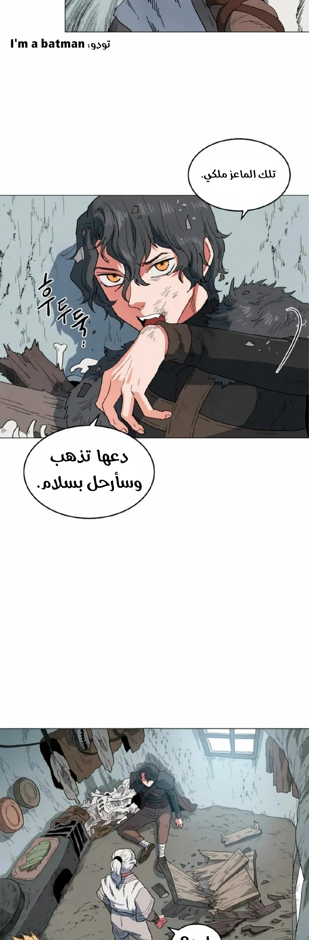 الصفحة 16