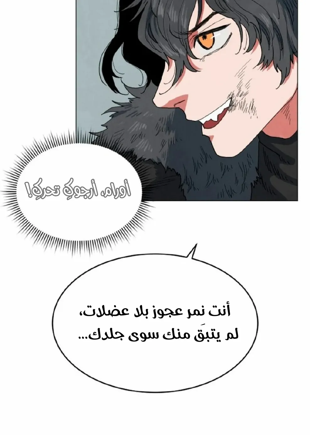 الصفحة 18