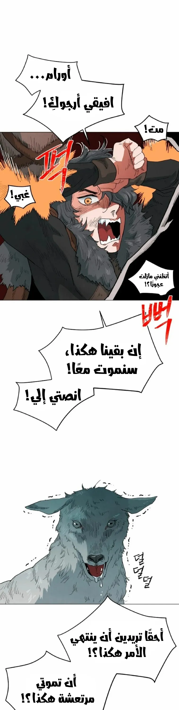 الصفحة 23