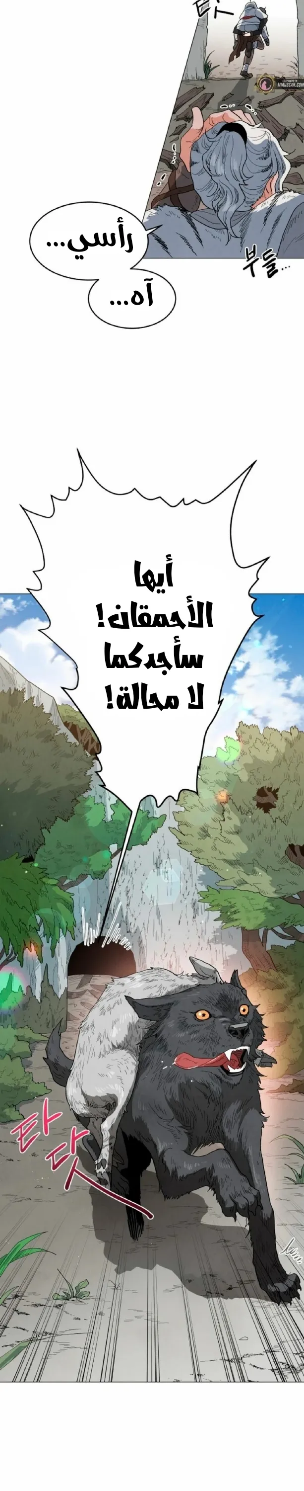 الصفحة 28