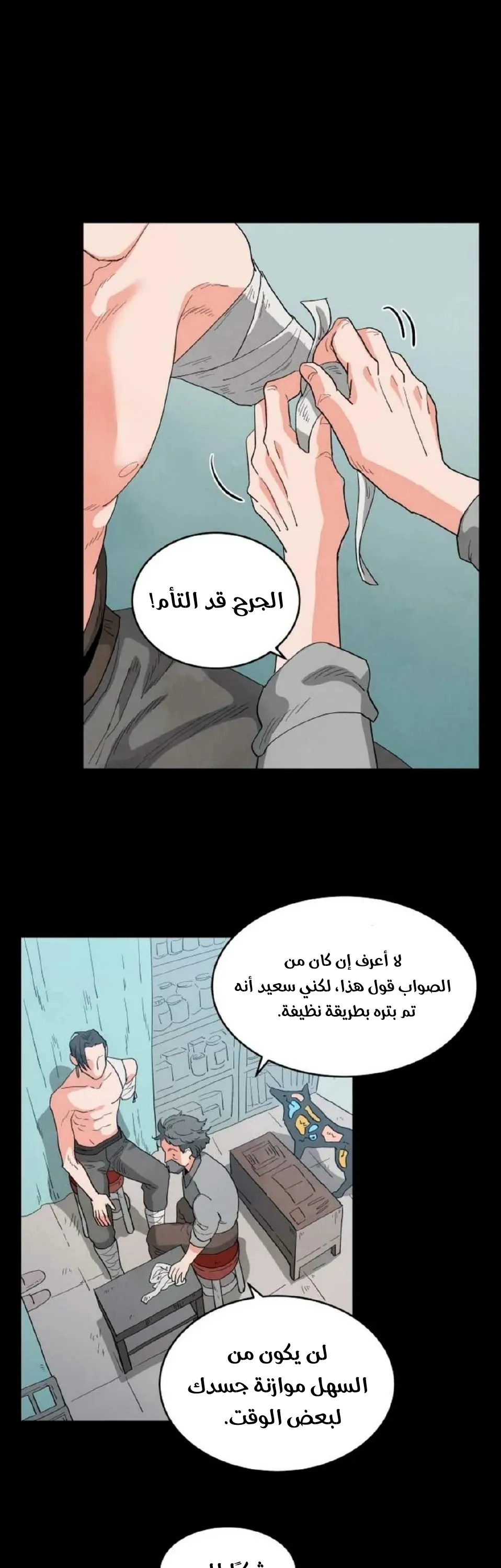 الصفحة 3