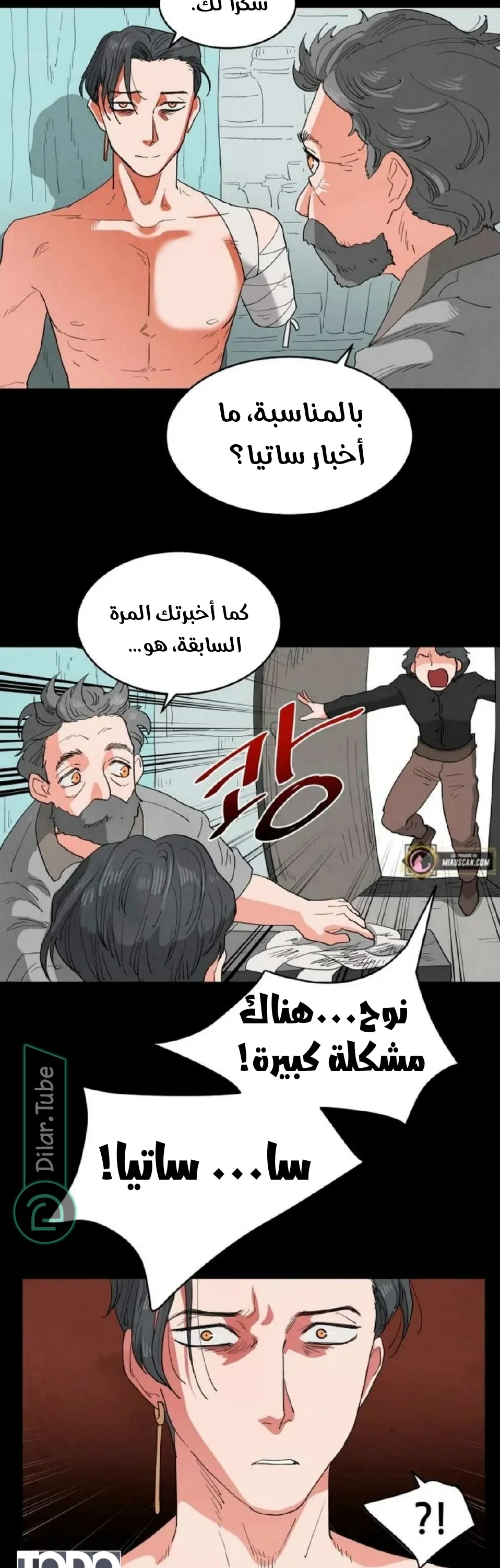 الصفحة 4