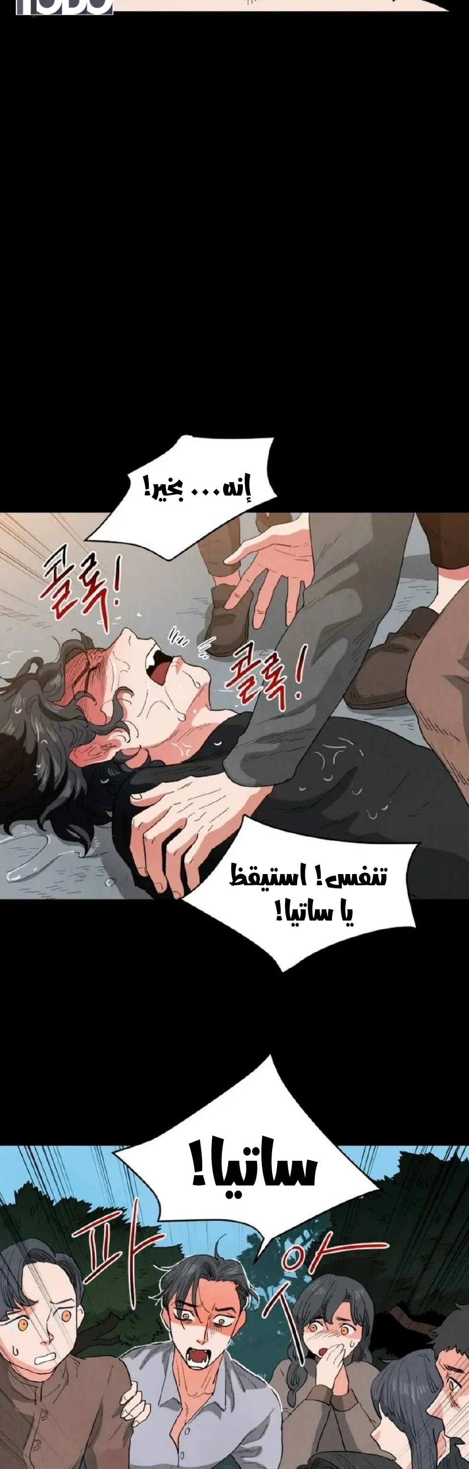 الصفحة 5