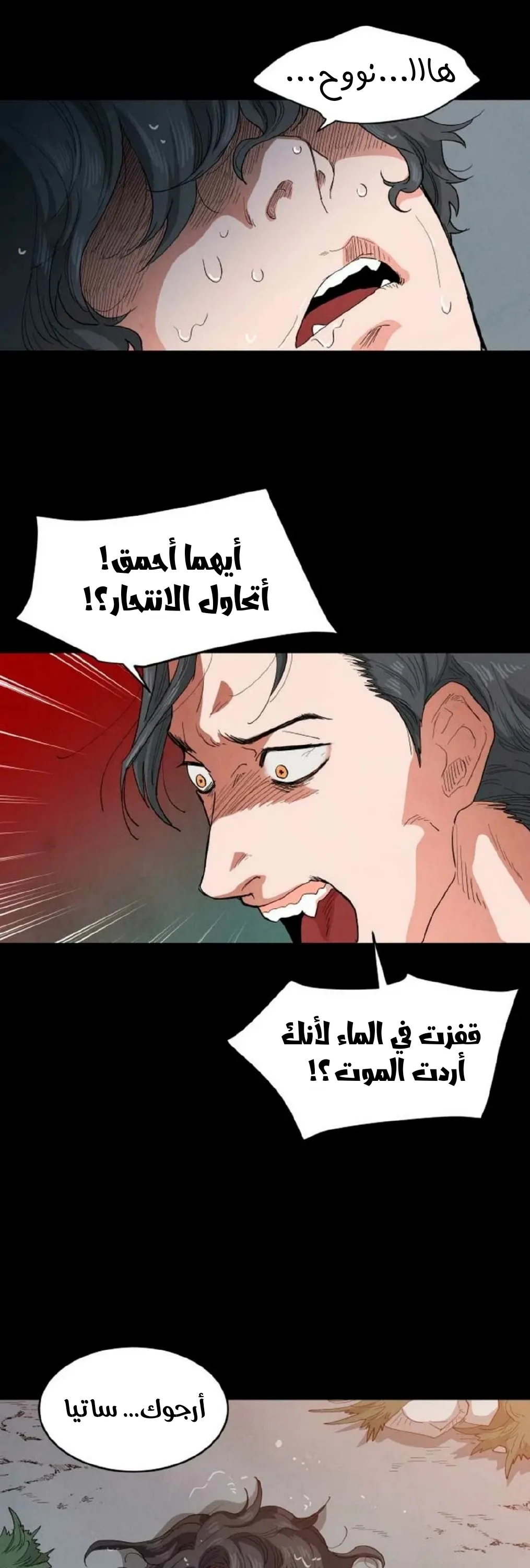 الصفحة 9