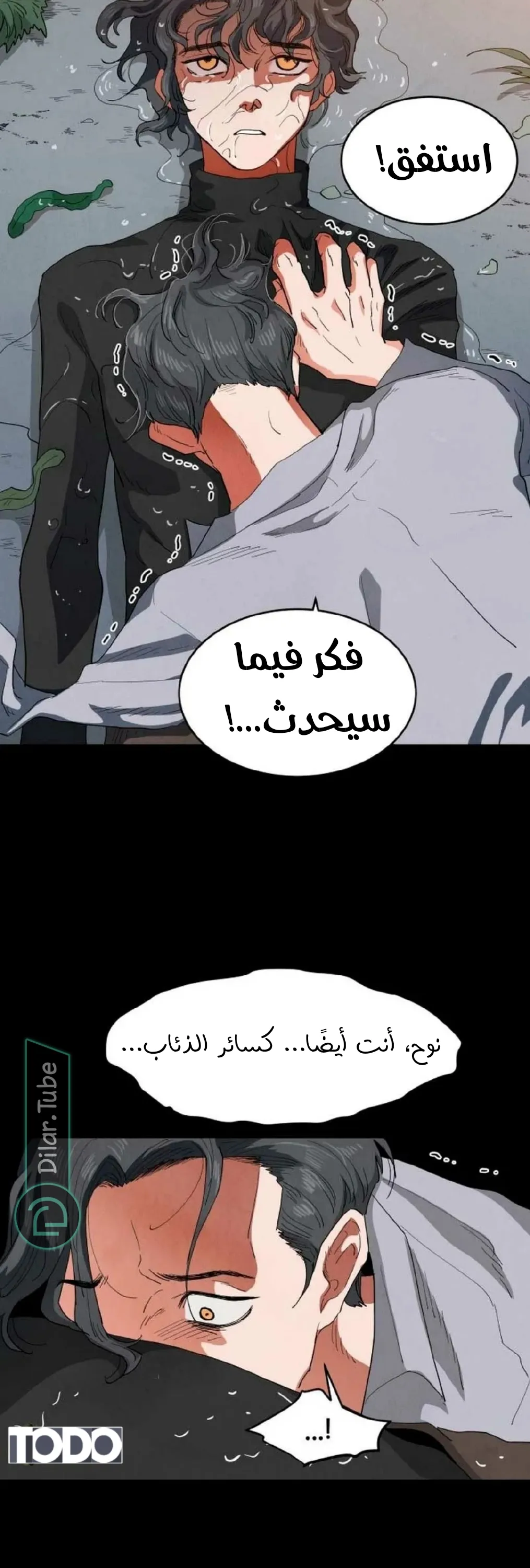 الصفحة 10