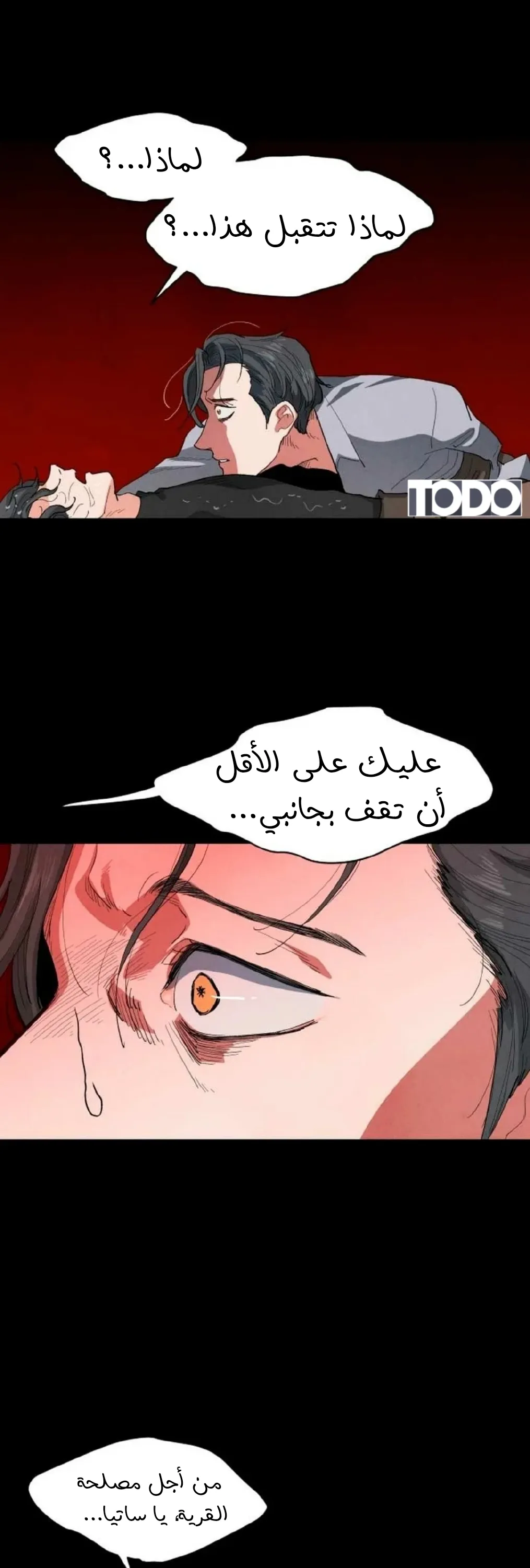 الصفحة 11