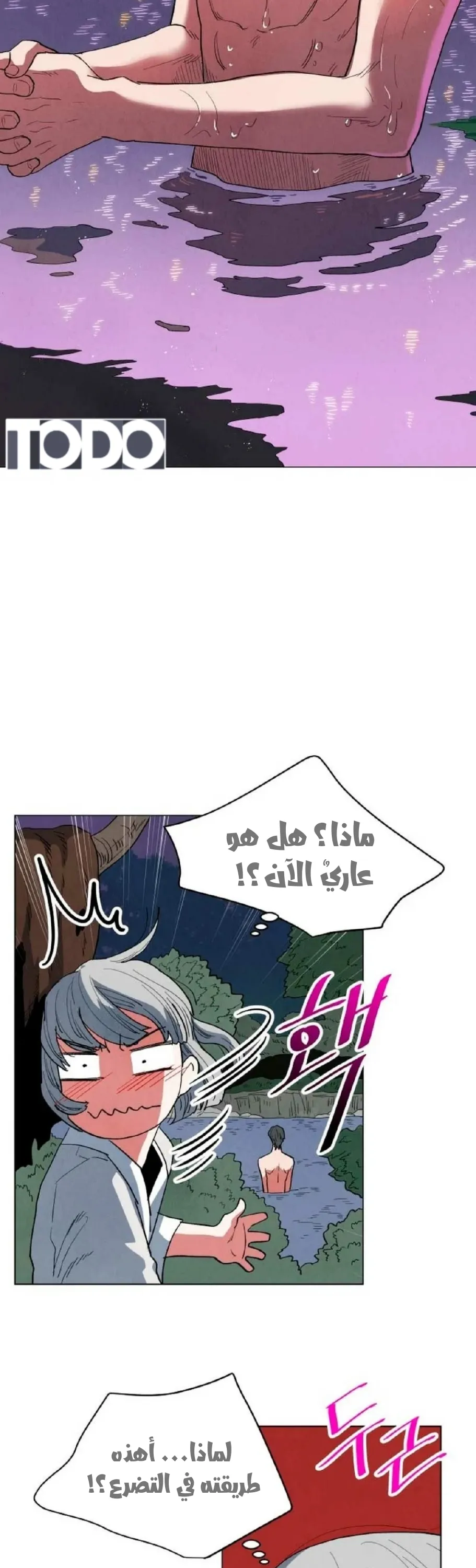 الصفحة 23