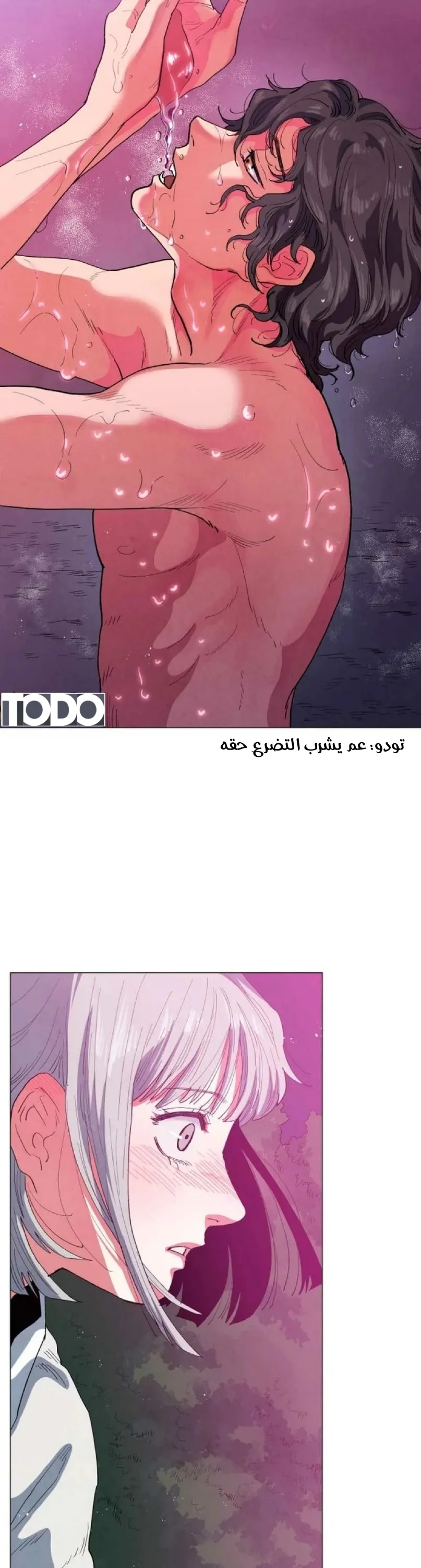 الصفحة 30