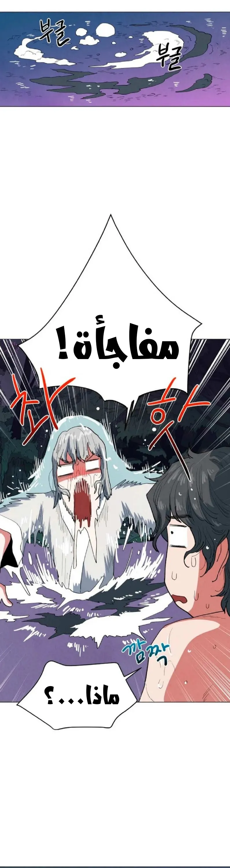 الصفحة 34