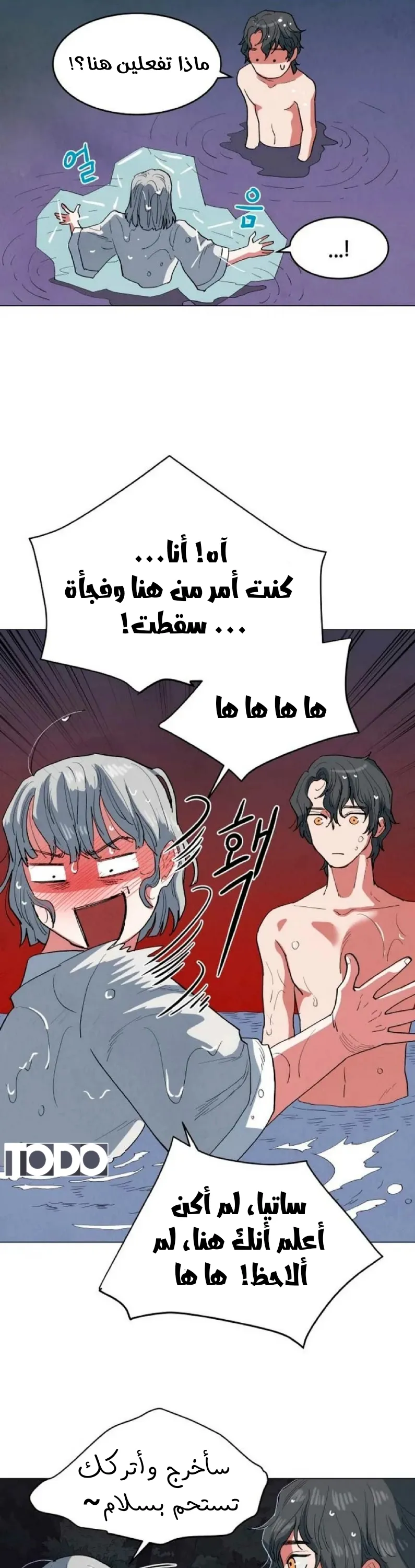 الصفحة 35