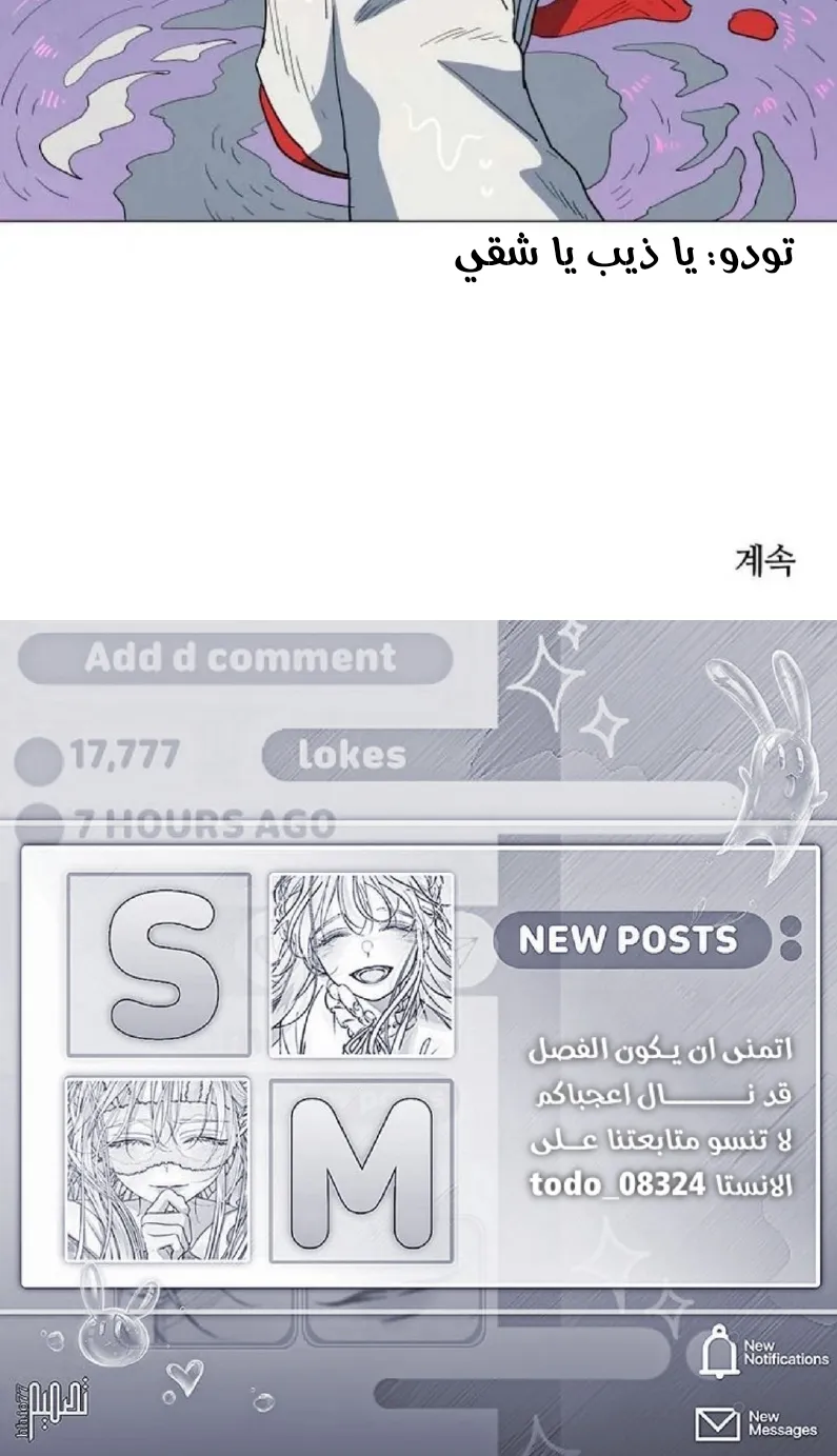 الصفحة 37
