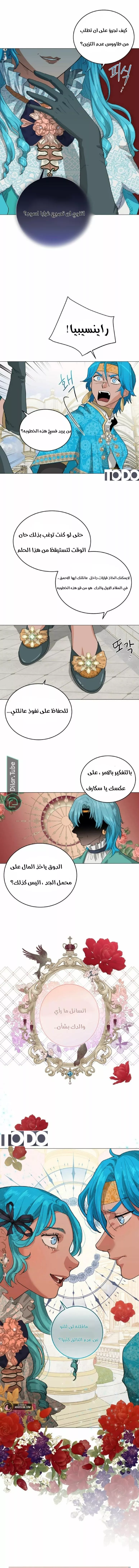 الصفحة 9