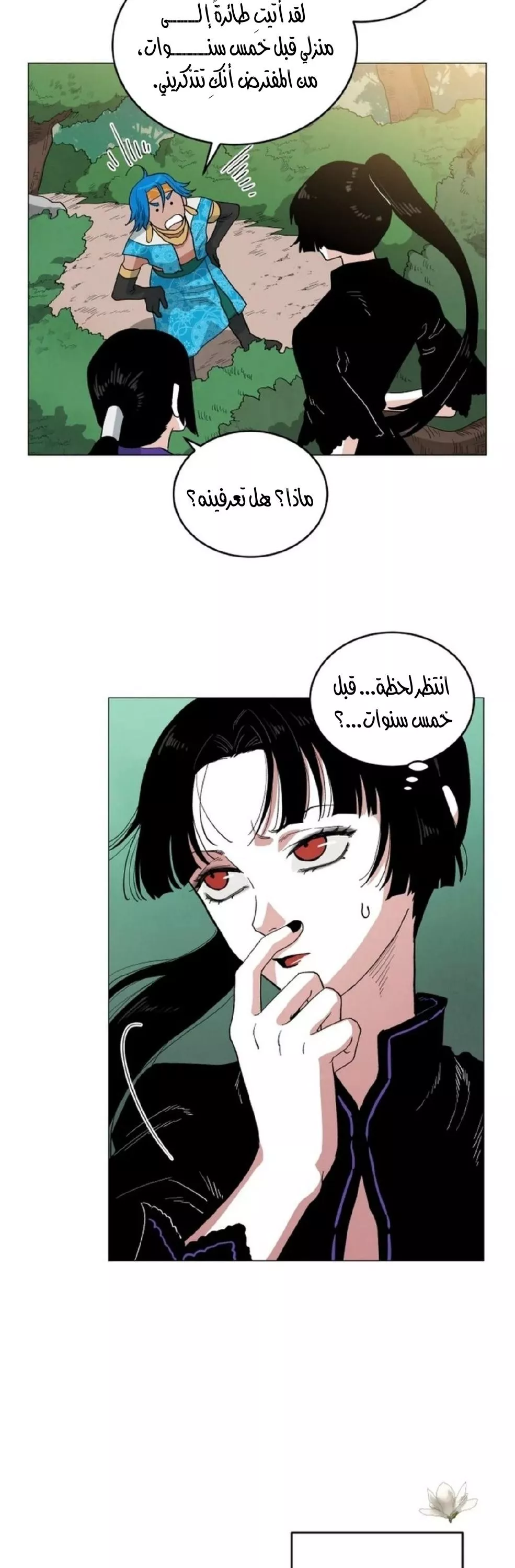 الصفحة 3