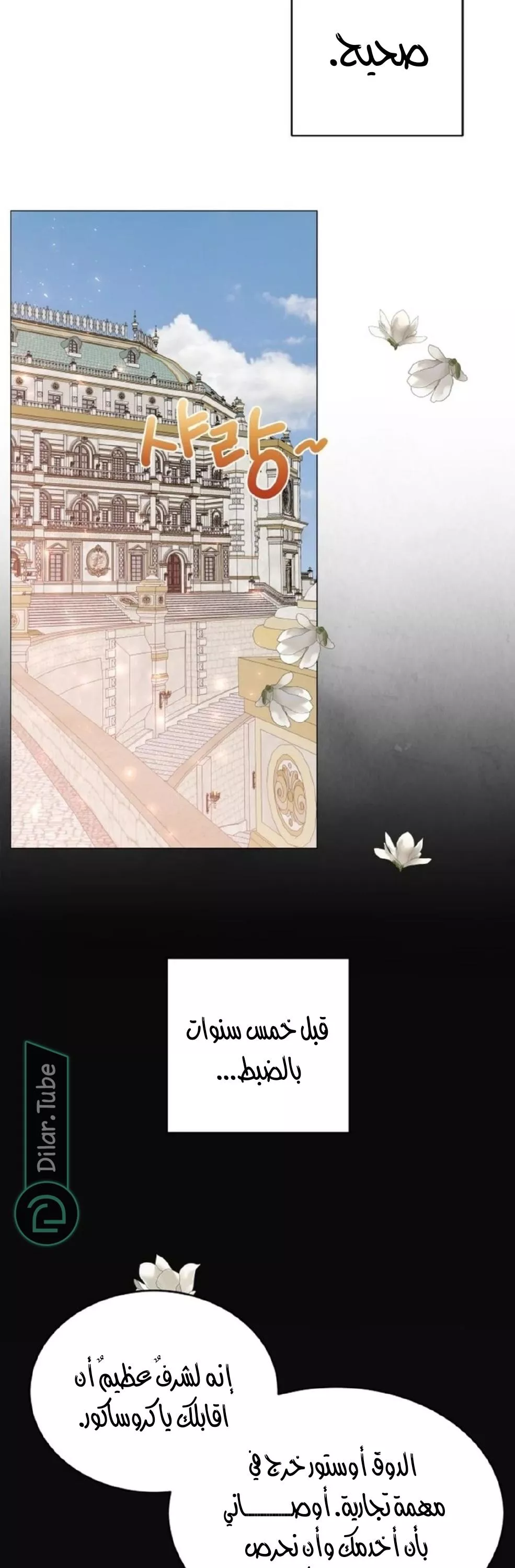الصفحة 4