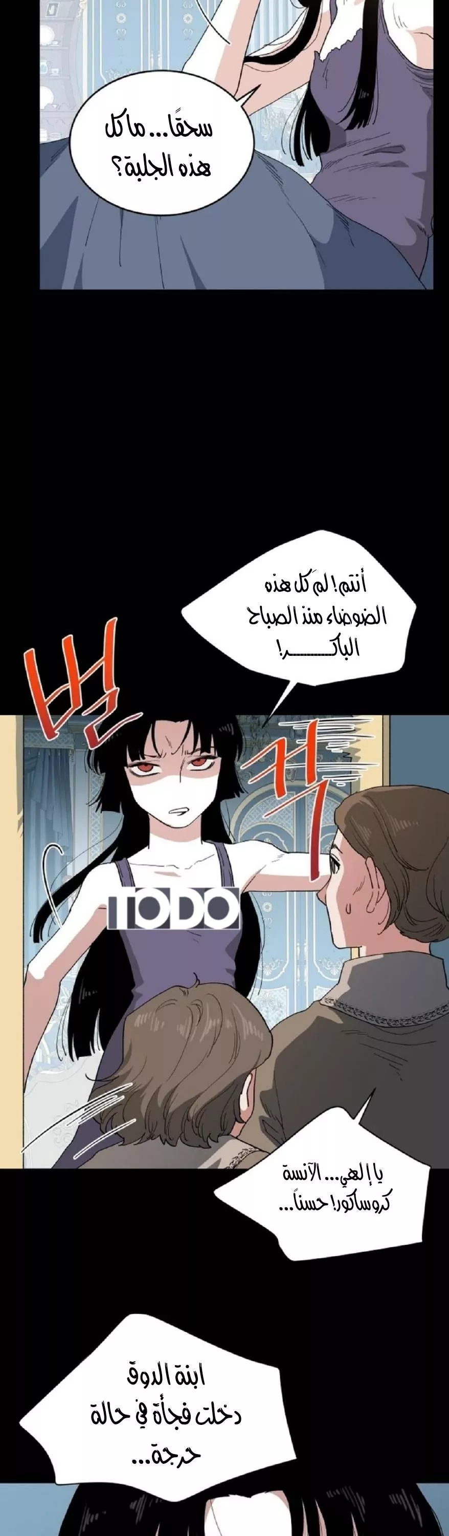 الصفحة 9