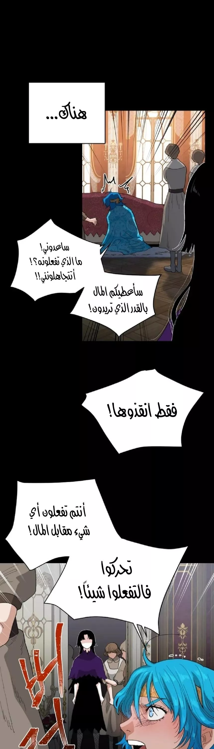 الصفحة 14