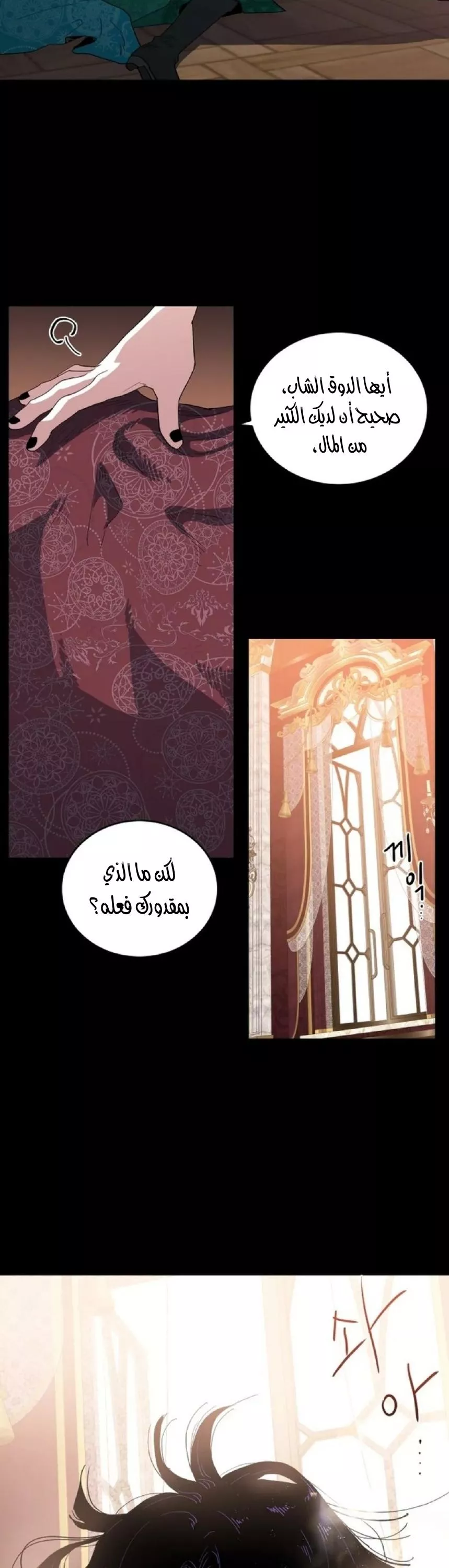 الصفحة 18
