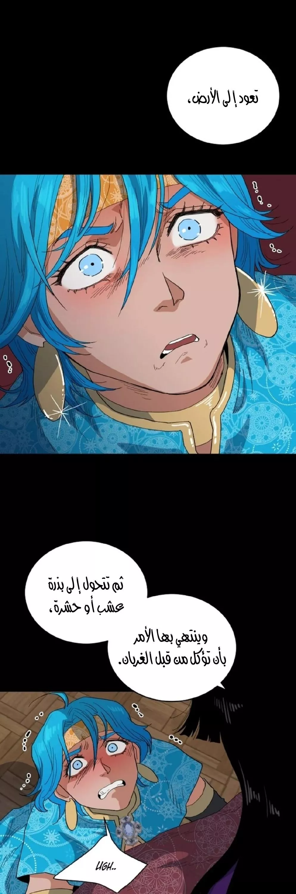الصفحة 20