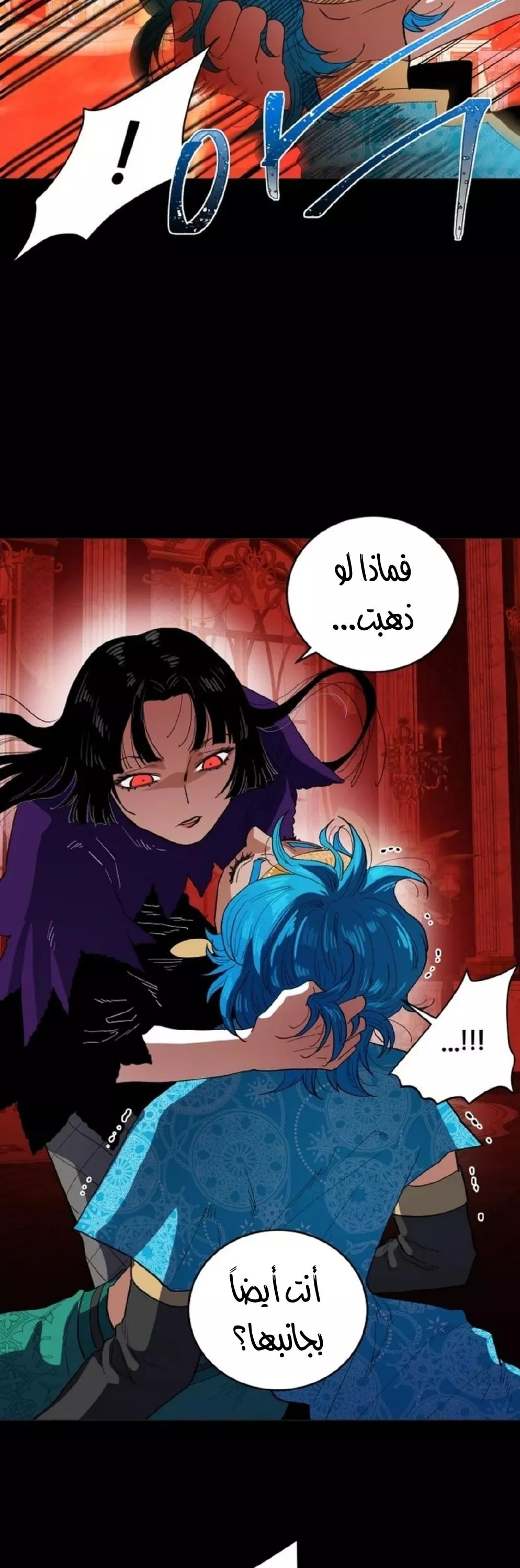 الصفحة 24
