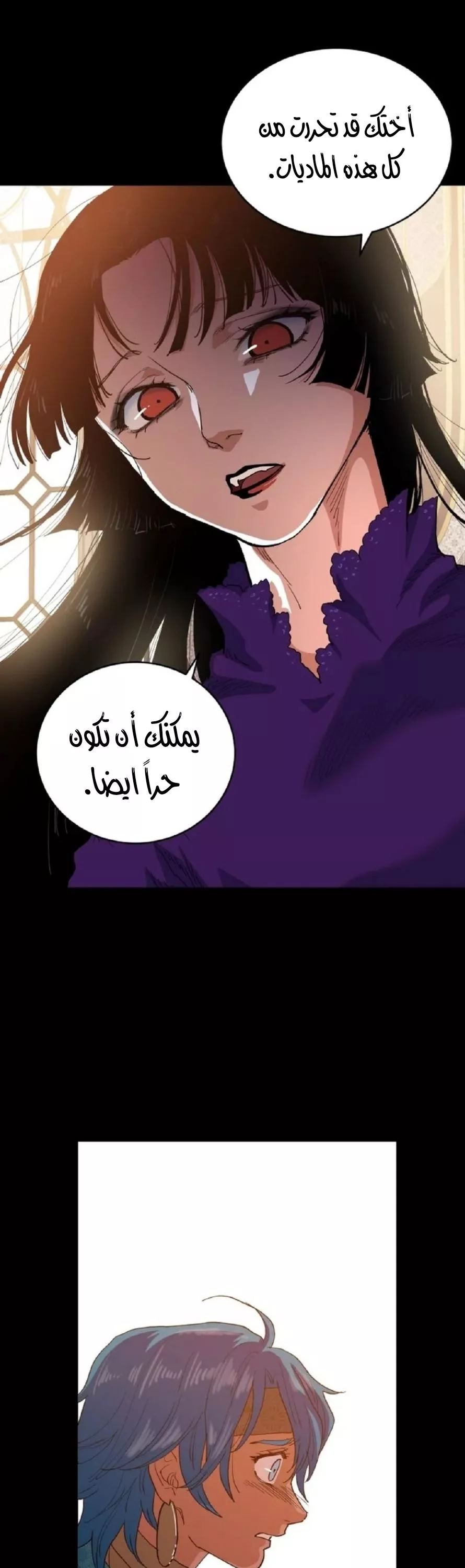 الصفحة 27