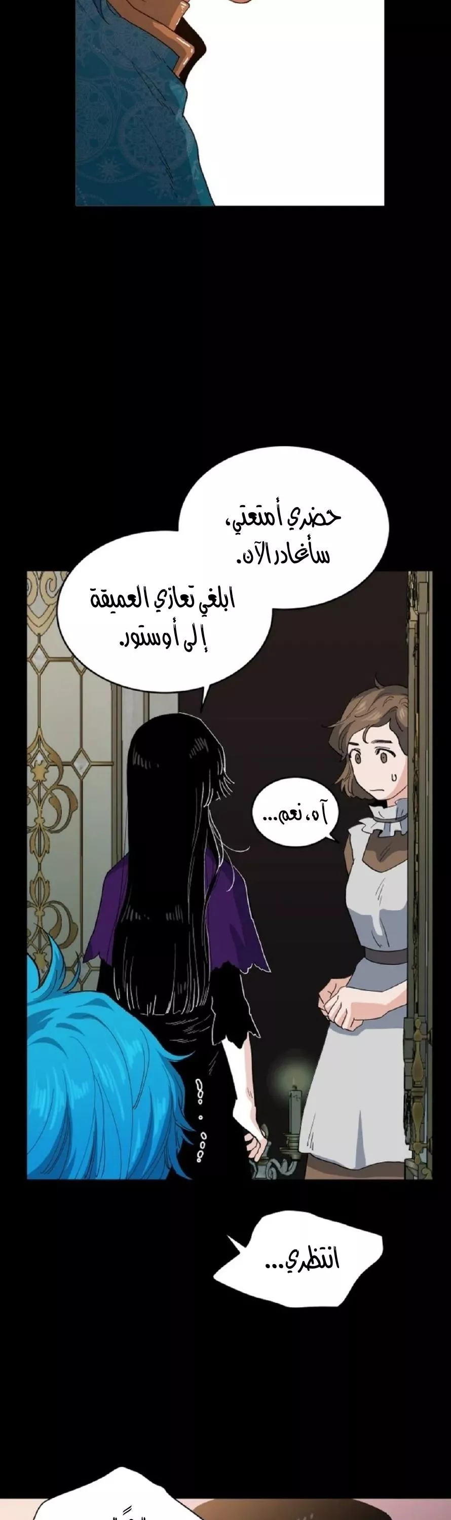 الصفحة 28