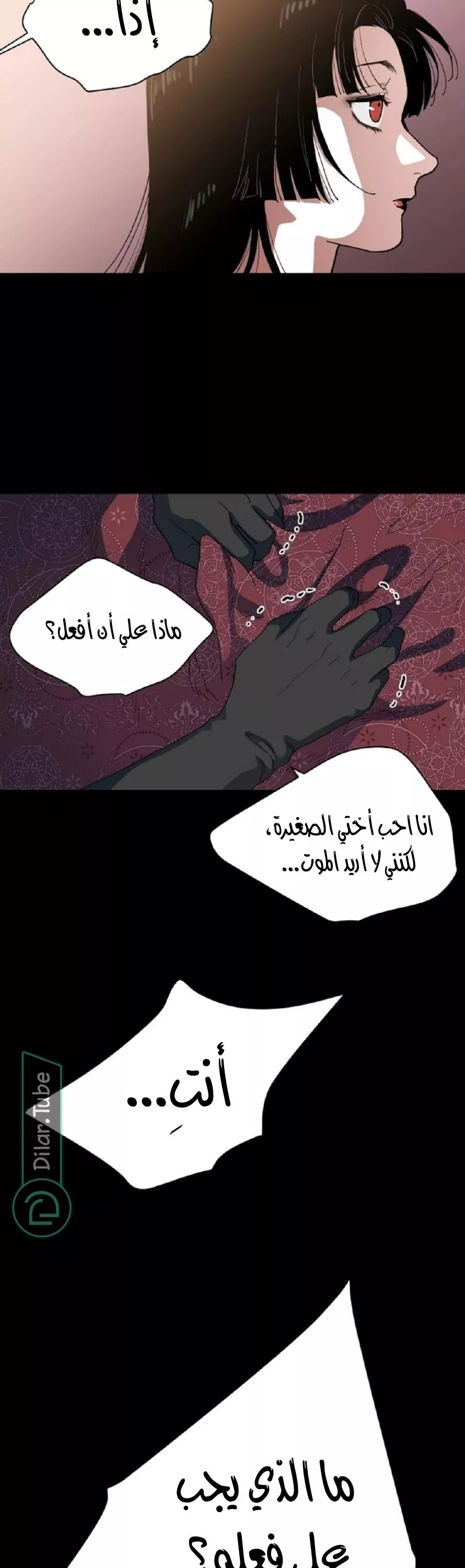 الصفحة 29