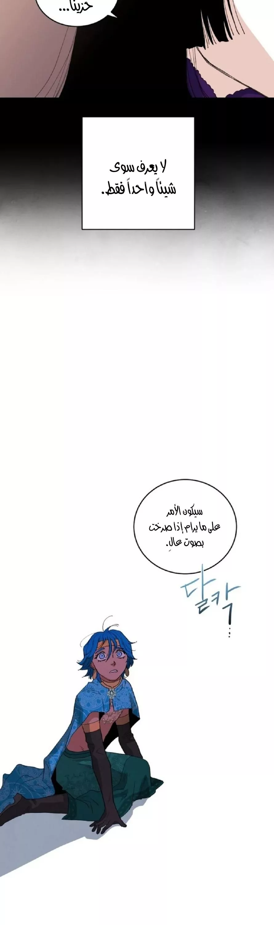 الصفحة 31