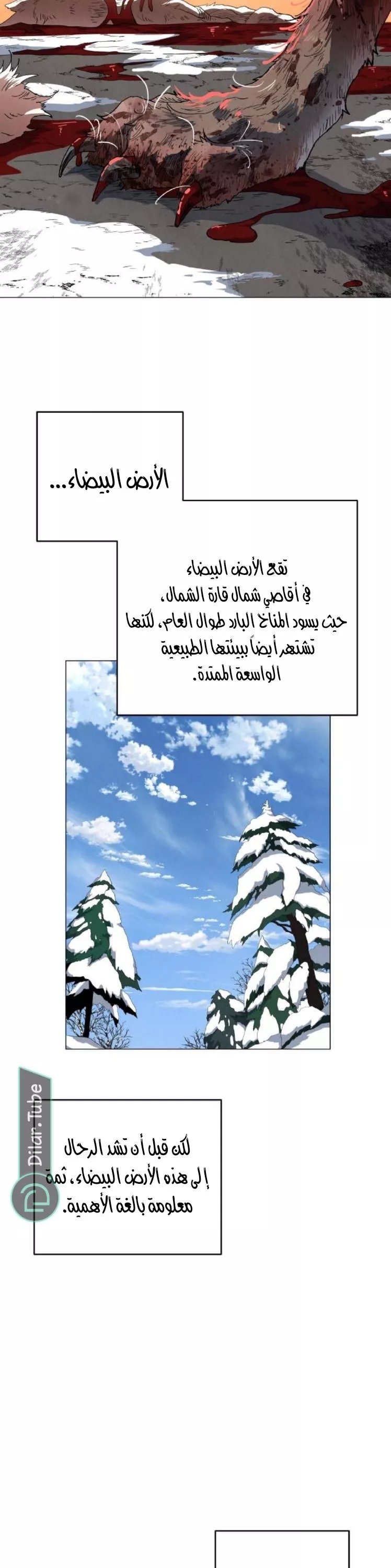 الصفحة 4