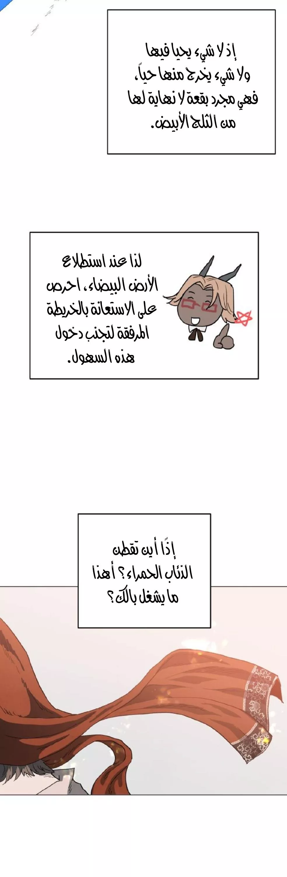 الصفحة 9