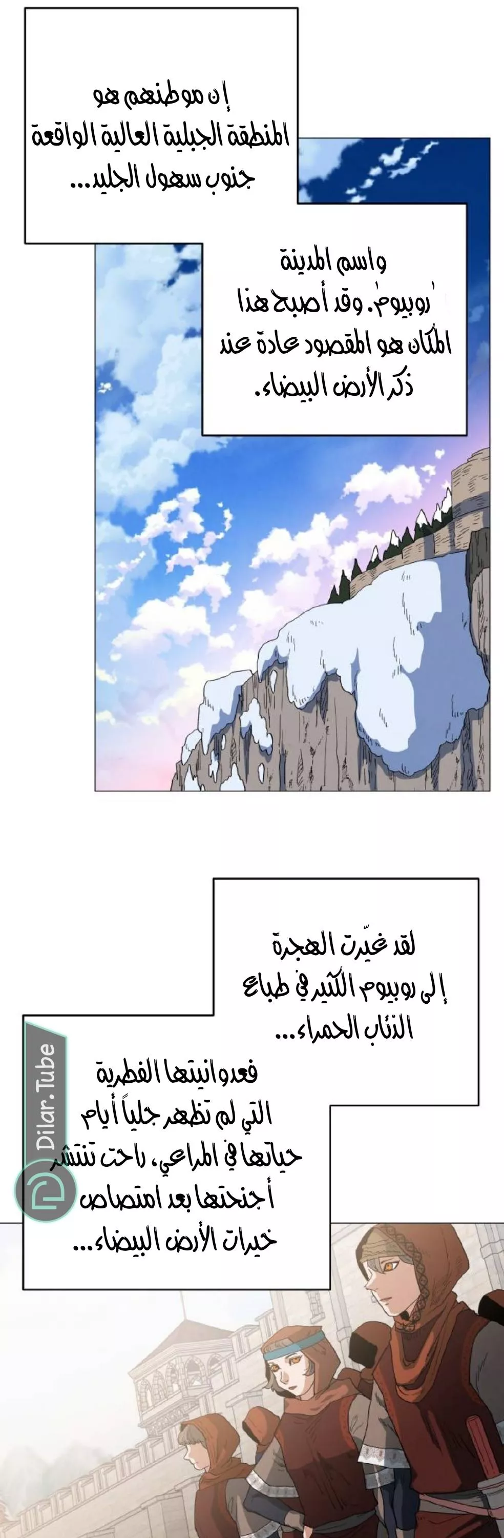 الصفحة 10