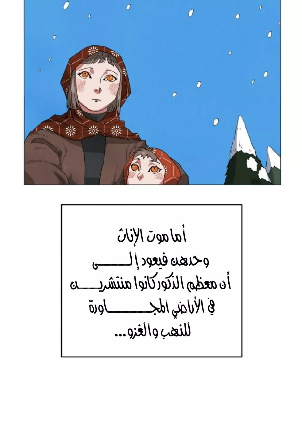 الصفحة 13
