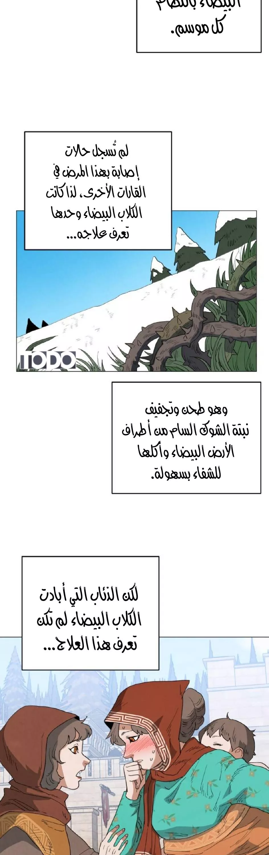 الصفحة 15