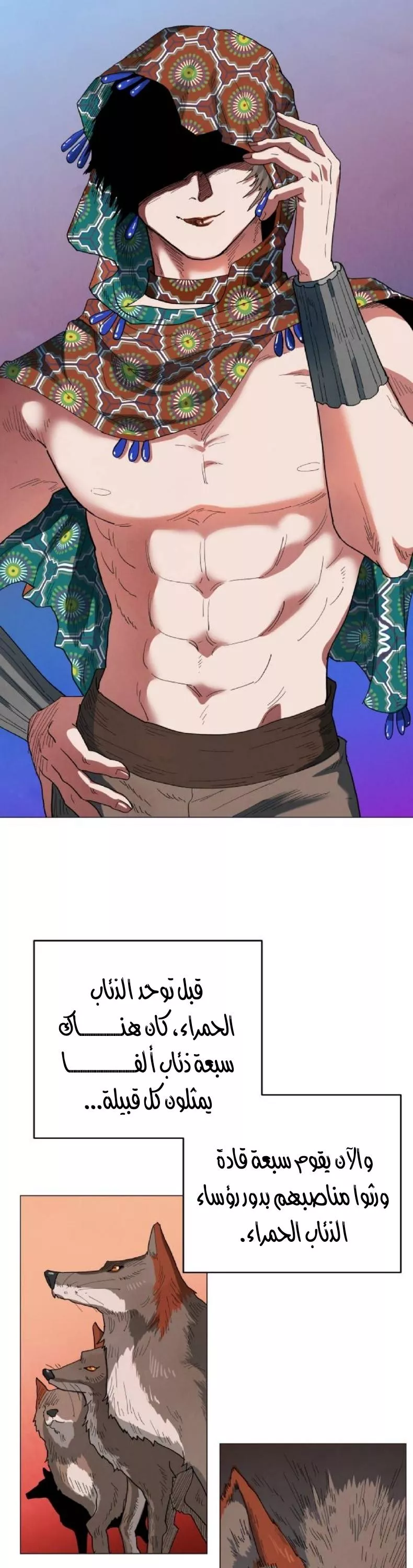 الصفحة 21