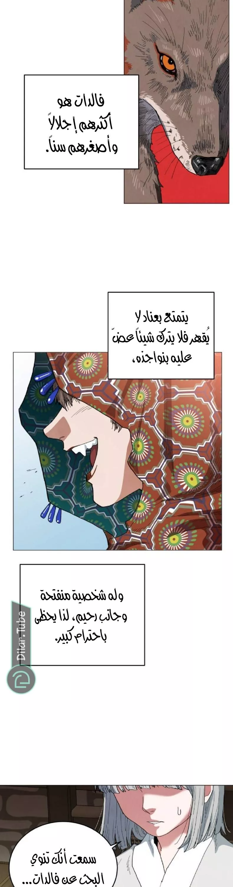الصفحة 22