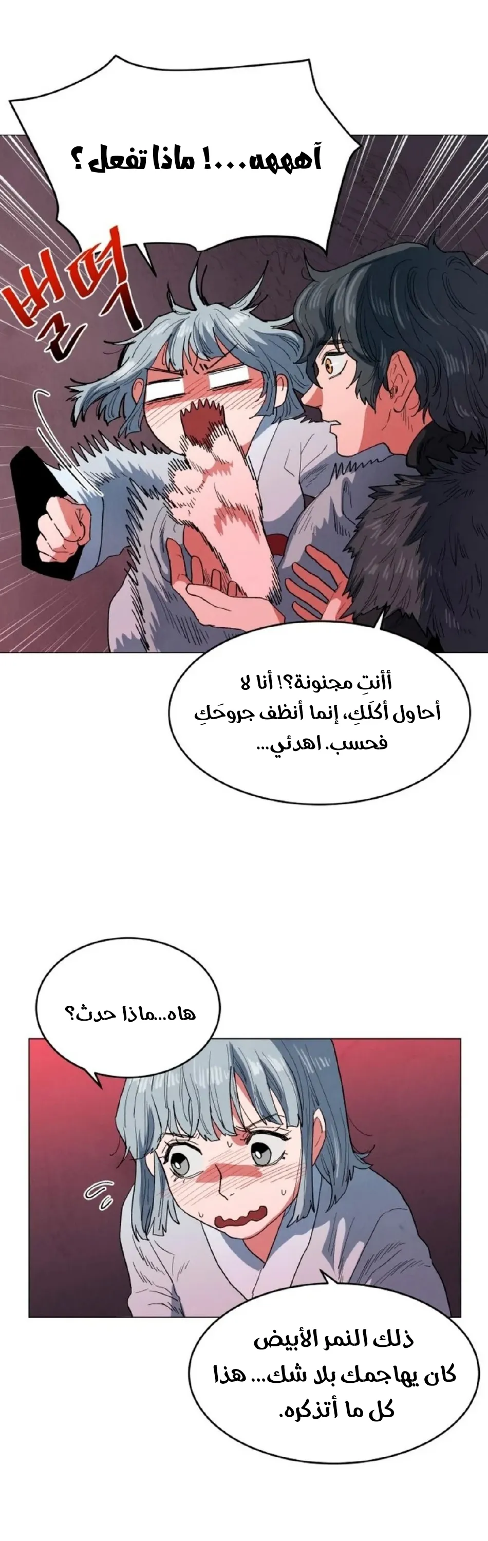 الصفحة 4