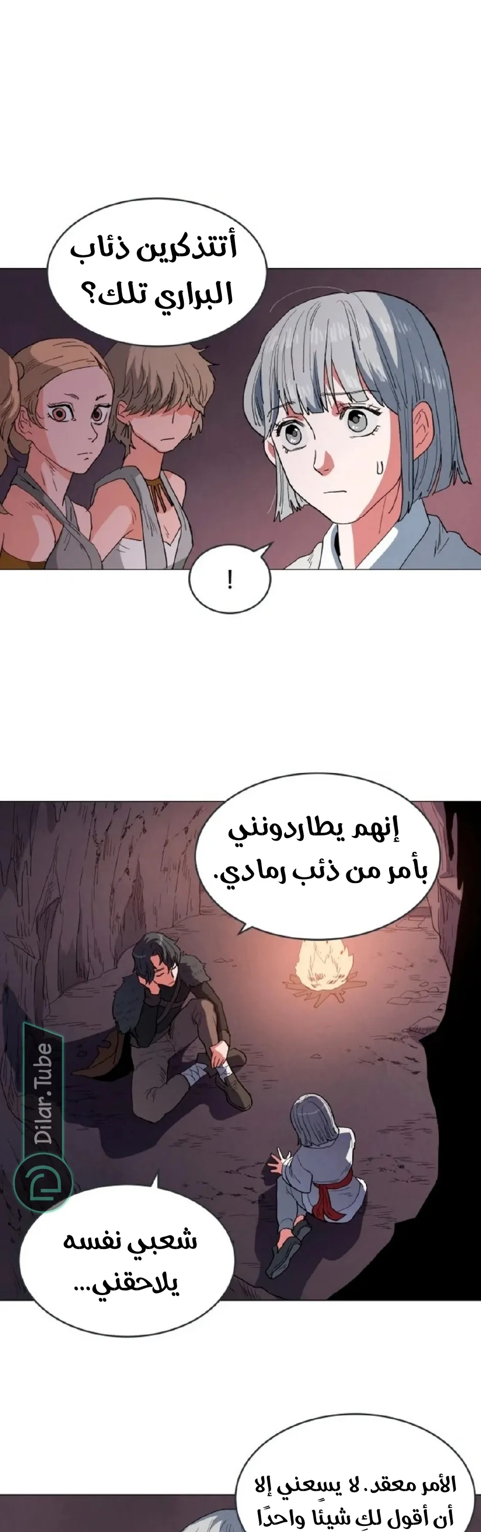 الصفحة 9