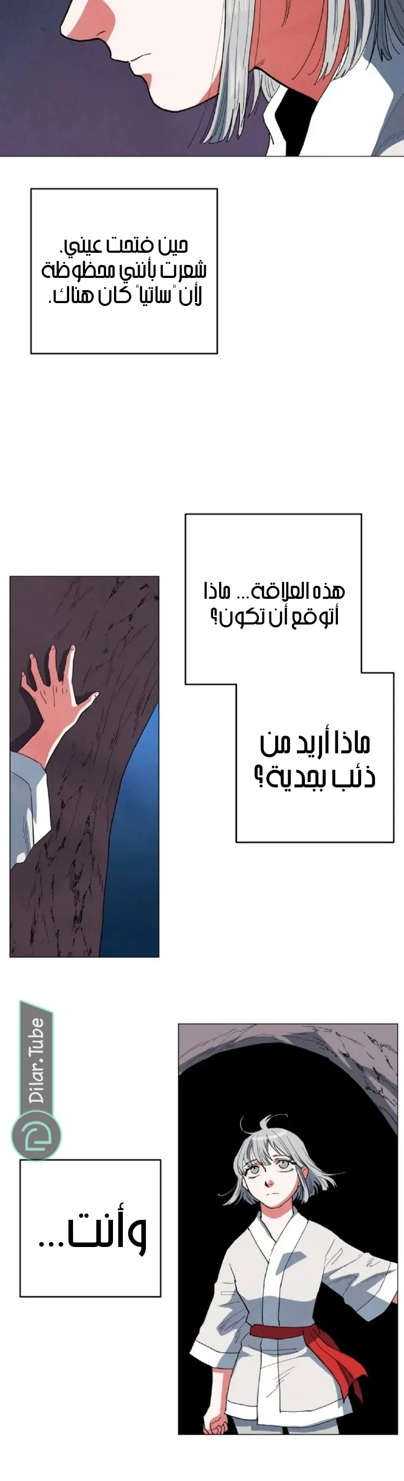 الصفحة 15